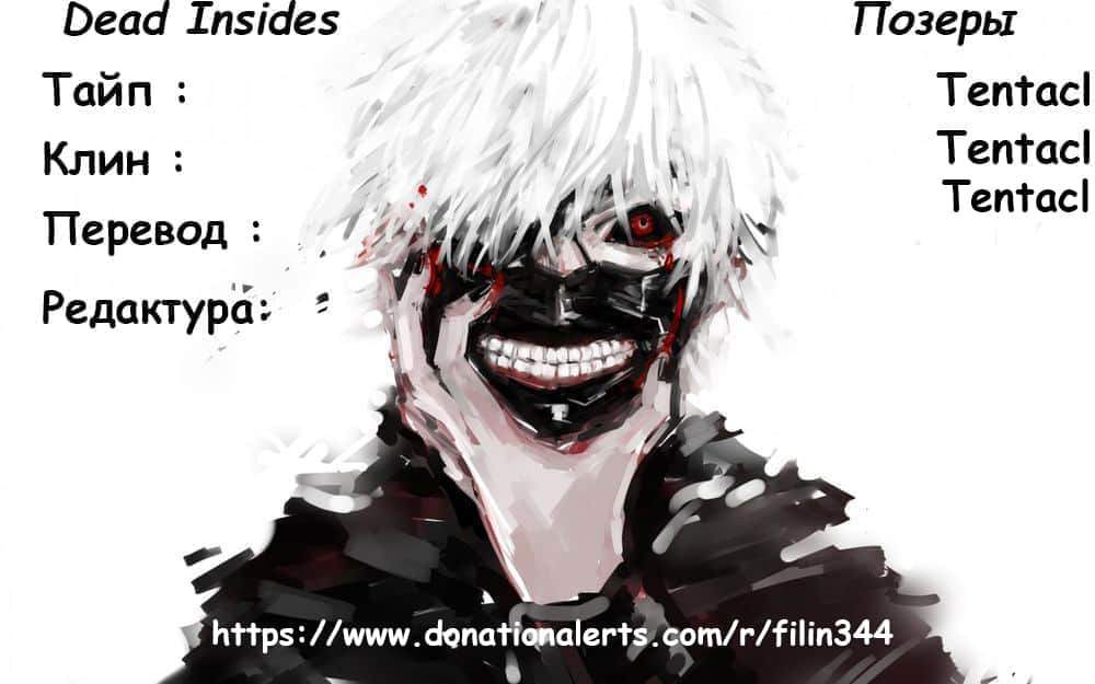 Охота в лесу - Том: 1. Глава 1 13