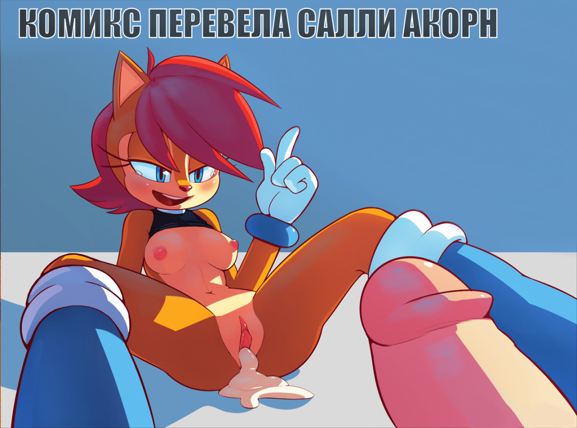 Легенда о Зельде: Веяние хера бокоблина - Том: 1. Глава 1 10